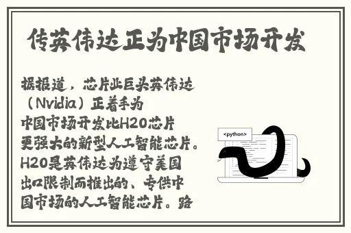 中文无码精品视频在线看